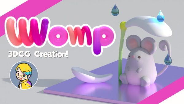 【3DCG未経験者向け】新感覚3DCGツールWompを使ってキャラクターを作ろう！