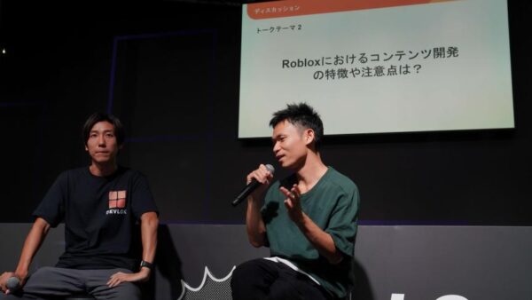 東京ゲームショウ2023のビジネスステージ「日本におけるRobloxコンテンツ開発・Robloxクリエイターの可能性」に丹治慶太さんが登壇されました。