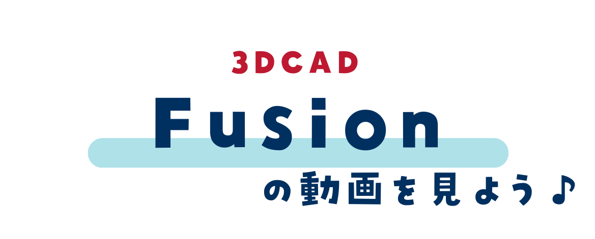 fusion-3dcad