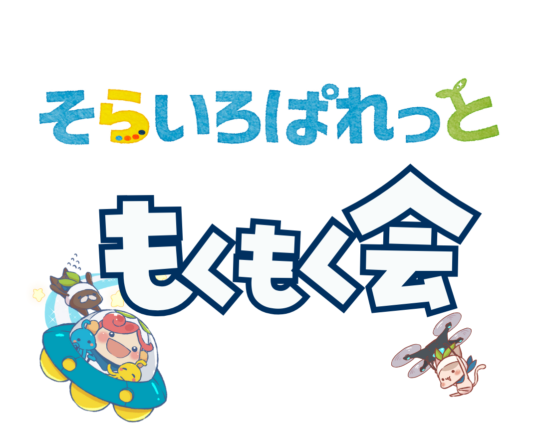 mokumoku-top-logo3