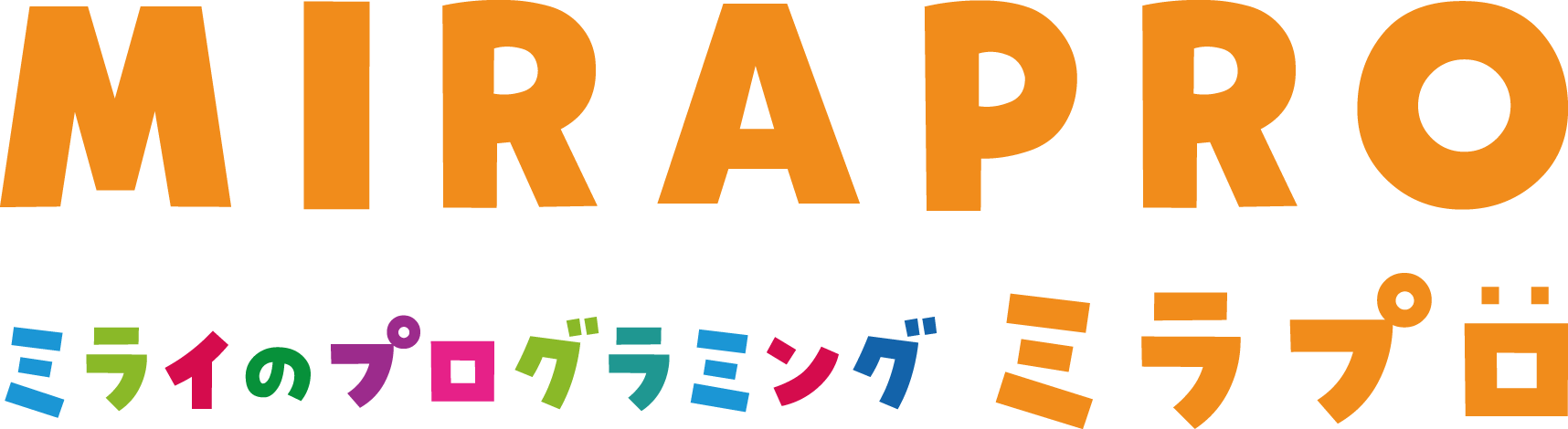 MIRAPROミライのプログラミング＿ミラプロのロゴ