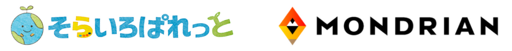 そらいろぱれっと×モンドリアン