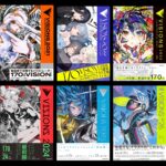 PIXIV賞品
