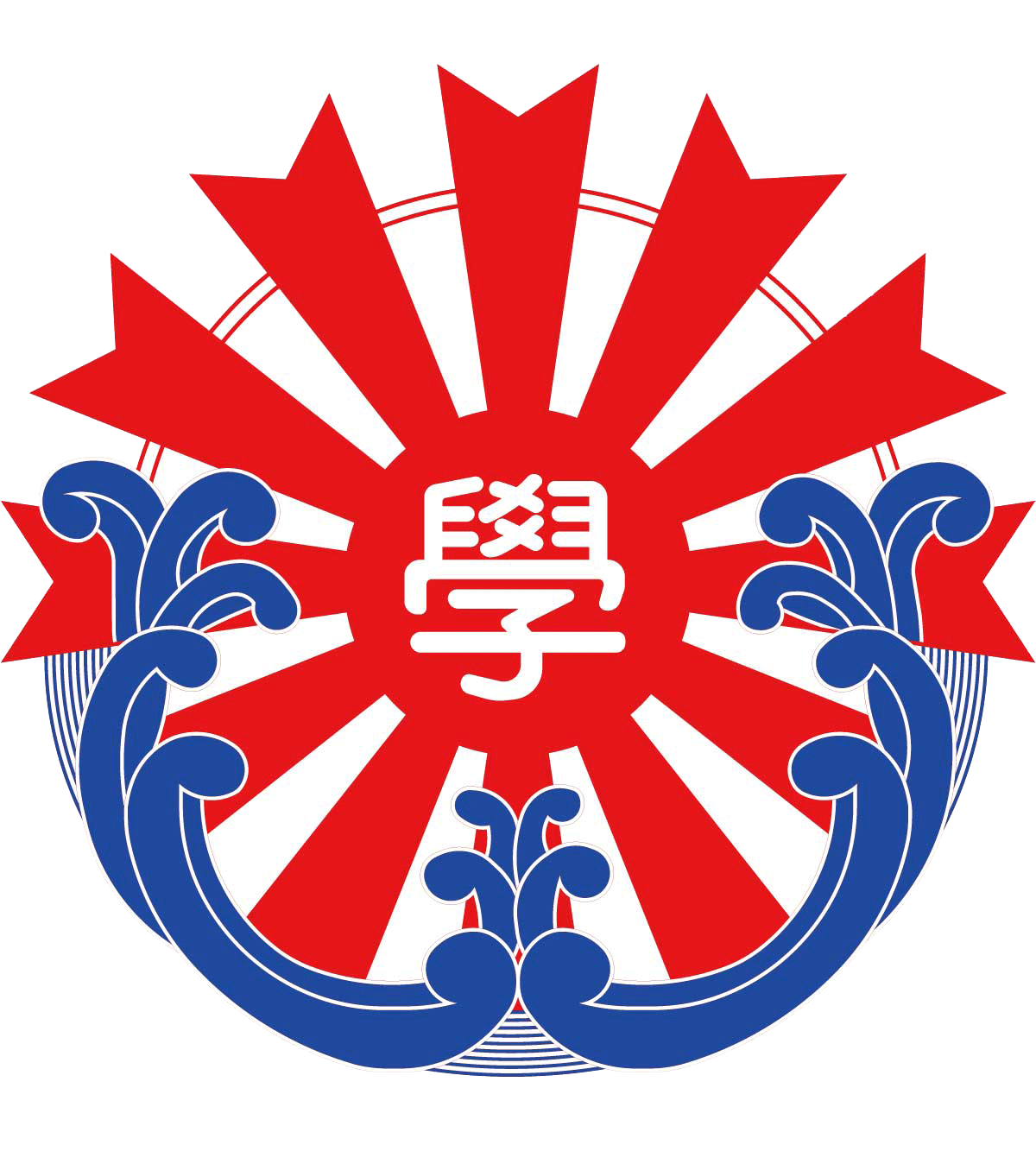 日出学園中学校・高等学校