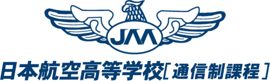 日本航空高等学園