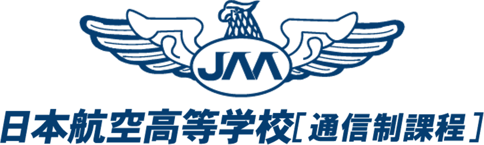 日本航空高等学園