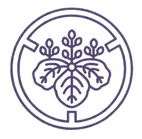 井之頭学園 藤村女子中学高等学校