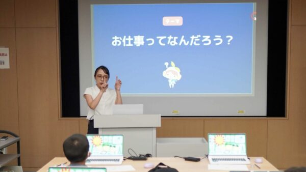 「仕事」をテーマにした小学生向けワークショップを開催しました！