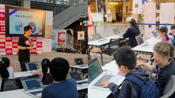 初めてのCG講座 in サッポロファクトリー！約80名の子どもたちの「できた！」が溢れた1日