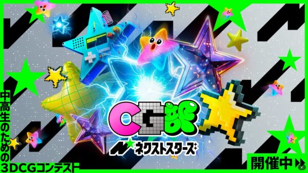 CG WORLDとのコラボによるインタビュー動画企画！3DCG初心者に伝えるPC選びのコツとは？