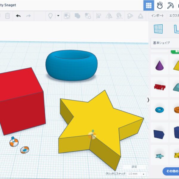 Tinkercad