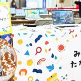 2日間で171名が体験！「みらいのたからばこ in ミ・ナーラ 2026春」で3DCGデザイナー体験をお届けしました